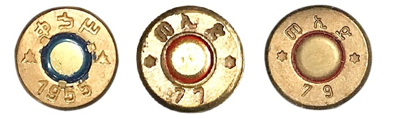 Ethiopian .30-06, 7.62x51mm & 7.92x57mm Cartridges